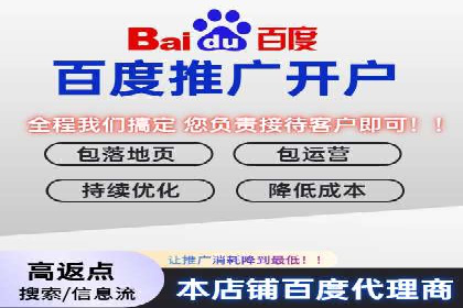 案例解析：百度信息流开户的成功要素